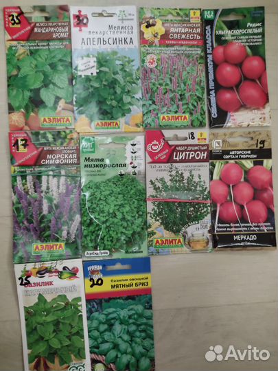 Семена цветов и ягод