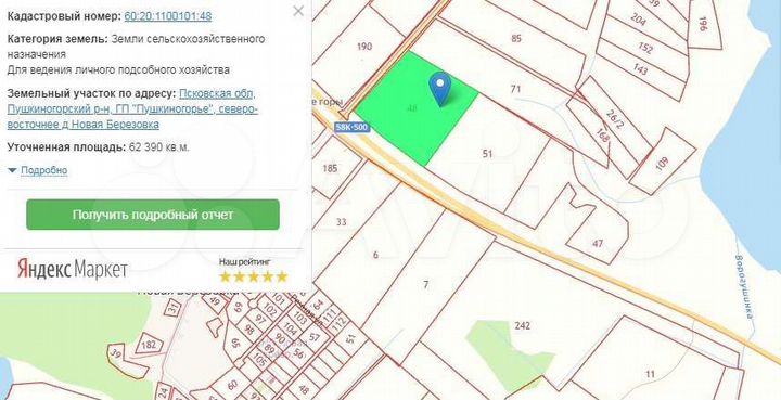 Участок 17,84 га (СНТ, ДНП)