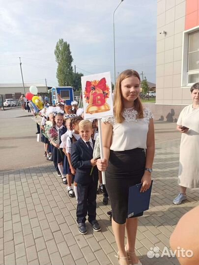 Репетитор начальных классов с выездом на дом