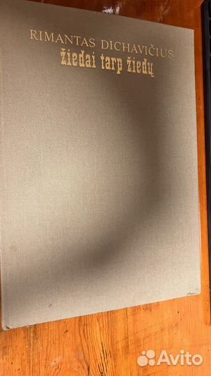 Книга-Фотоальбом Ривантаса Дихавичуса