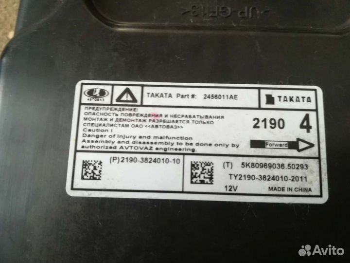 Блок SRS Лада Гранта, Калина 2, Датсун