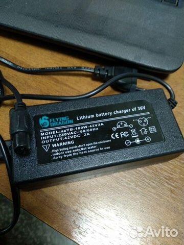 Зарядное устройство для гироскутера