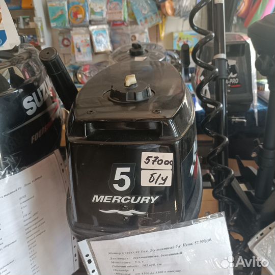 Мотор Mercury 5 л.с 2 такта