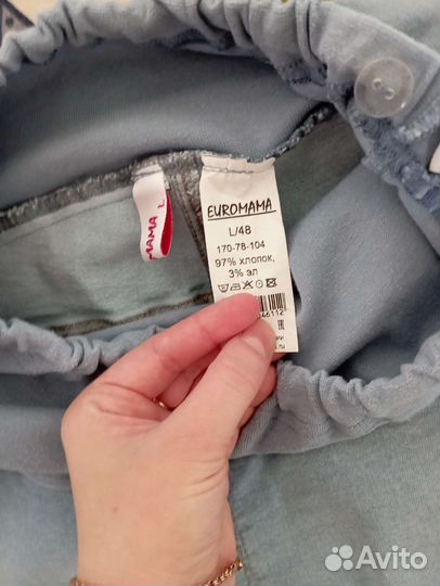 Джинсы для беременных 48