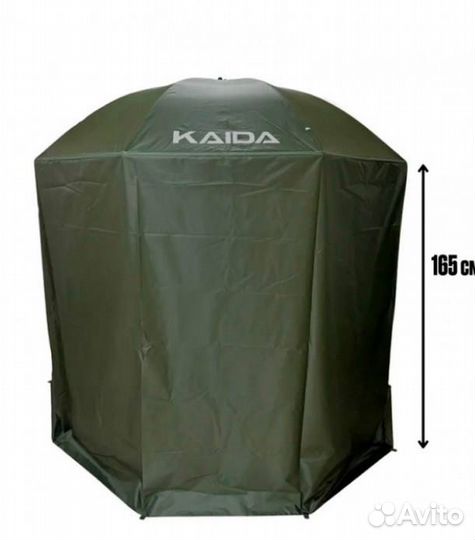 Зонт рыболовный kaida со стенкой