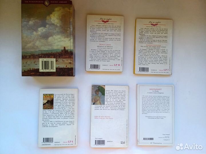 Книги на английском и французском языке