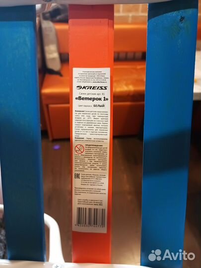 Детские санки