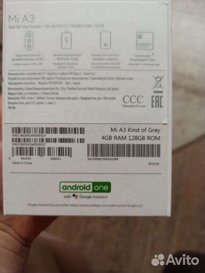 Xiaomi Mi A3, 4/128 ГБ