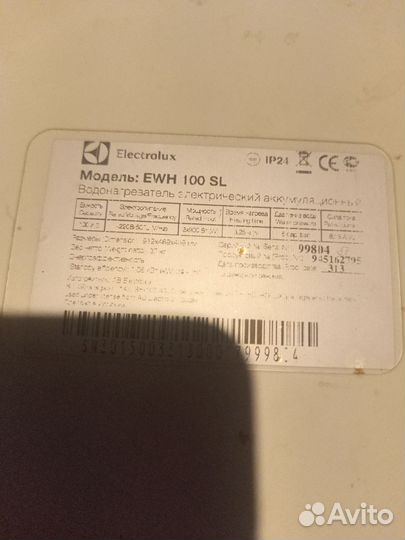 Блок управления Болера Electrolux EWH 100SL
