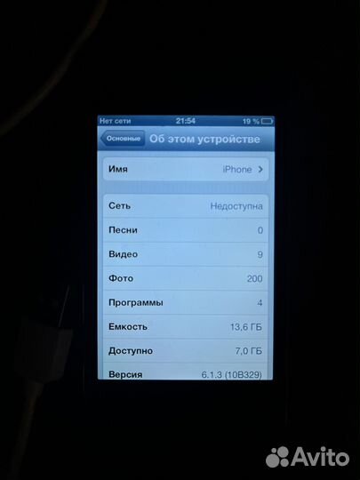iPhone 4S, 16 ГБ