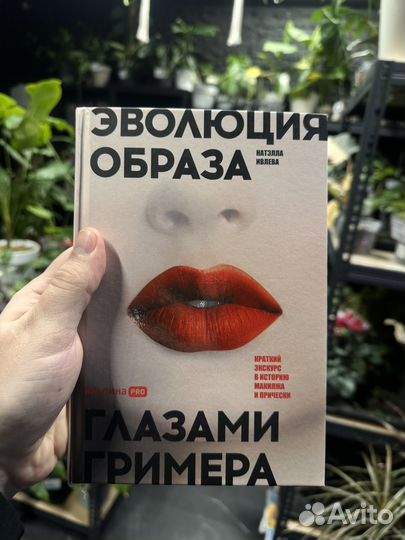 Книги бесплатно