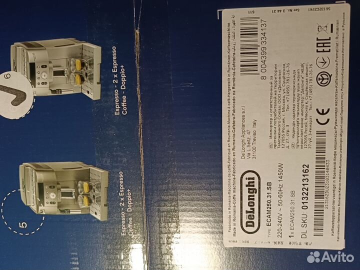 Кофемашина DeLonghi Новая гарантия 3г