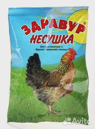 Премикс Несушка для кур, 1,5 кг