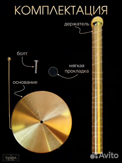 Держатель для бумажных полотенец золотистого цвета