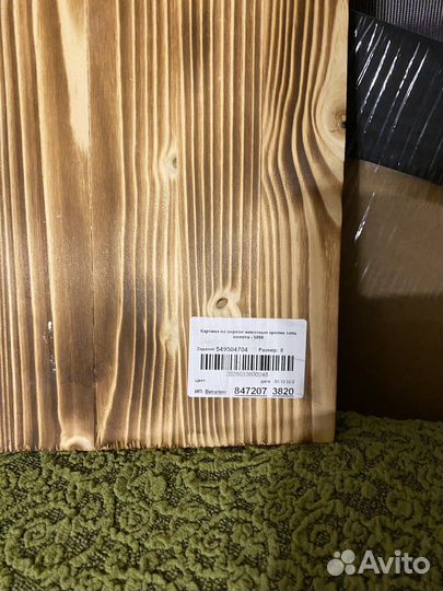 Картина интерьерная на дереве