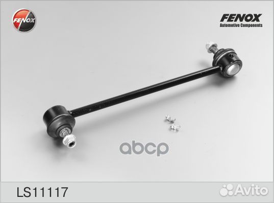 Тяга стабилизатора передняя Toyota RAV4 II 00