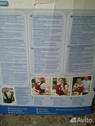 Кегнуру- переноска tomy first years