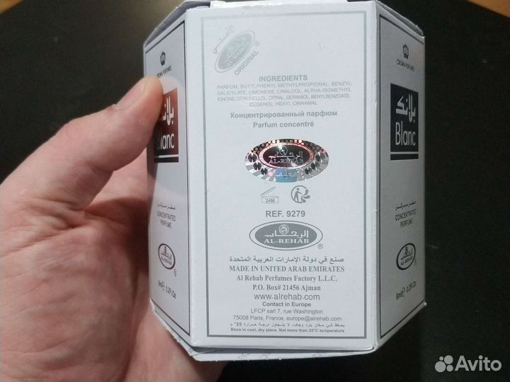 Blanc мужской концентрированный парфюм