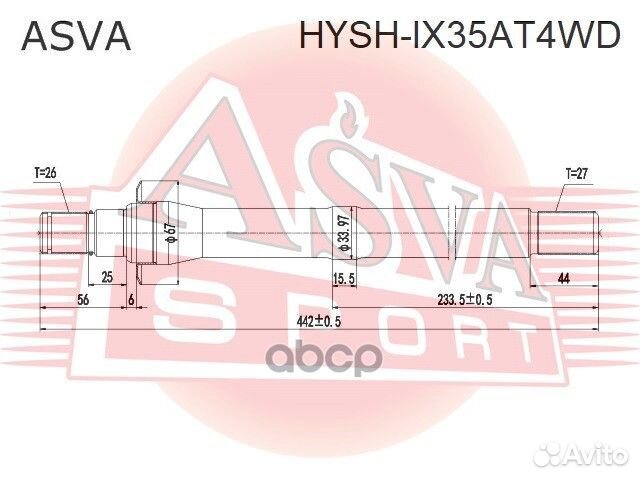 Полуось правая 27X422X26 (без подшипника) hyshi