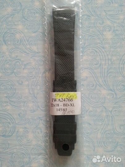 Каучуковый ремень к Яхт Клубу