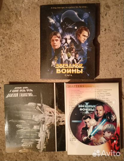 Звездные Войны - Сага 1-6 Специальное издание 6DVD