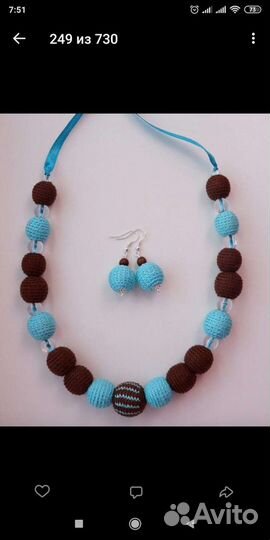 Вязаные бусы. Ручная работа, хендмейд. Слингобусы