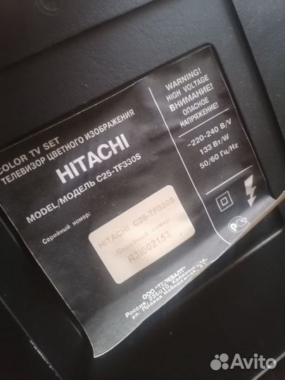 Телевизор hitachi бу