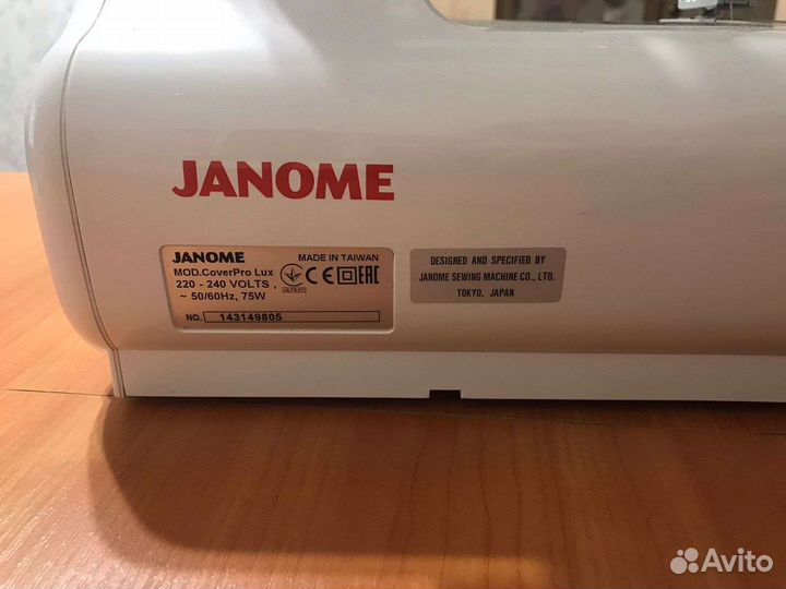 Швейная машина Janome бу