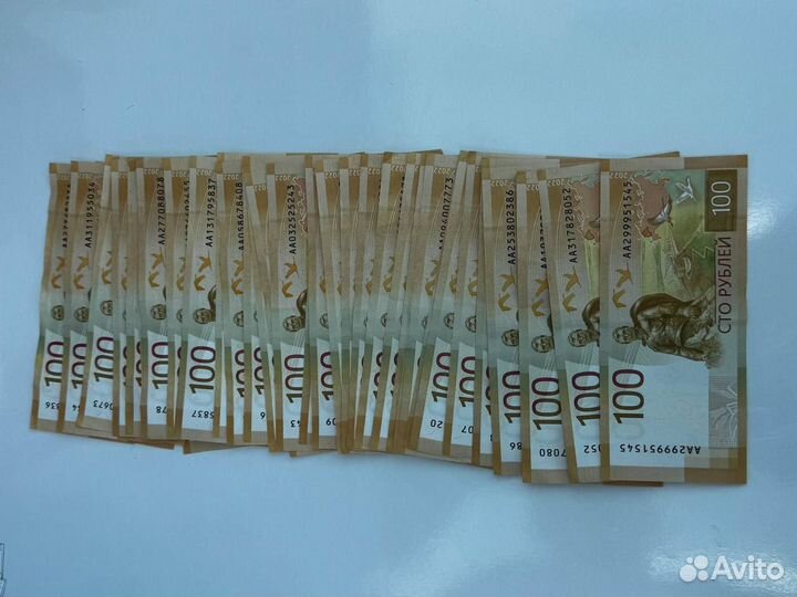 Банкнота 2022 серия аа