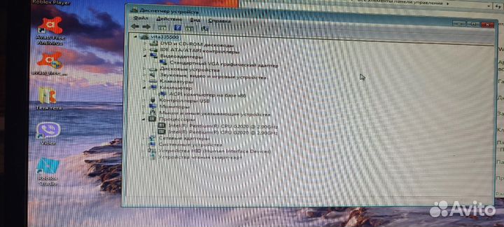 Компьютер LG