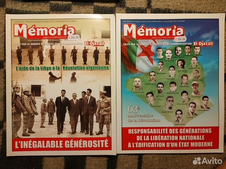 Военно-исторические журналы и книги