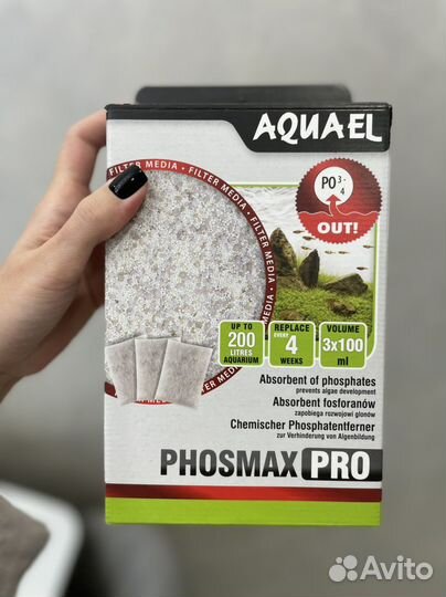 Наполнитель для фильтра aquael phosmax pro