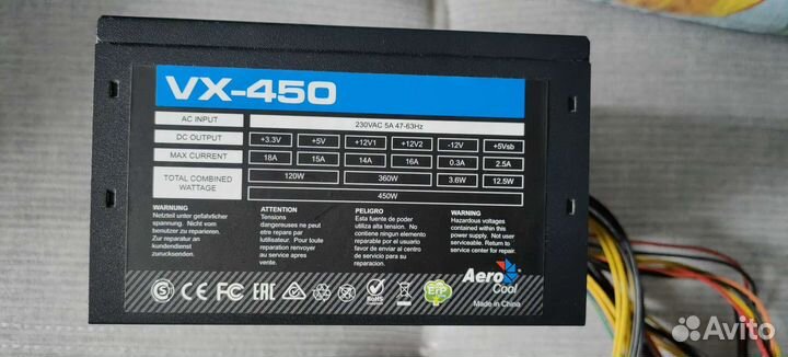 Блок питания для пк 450w