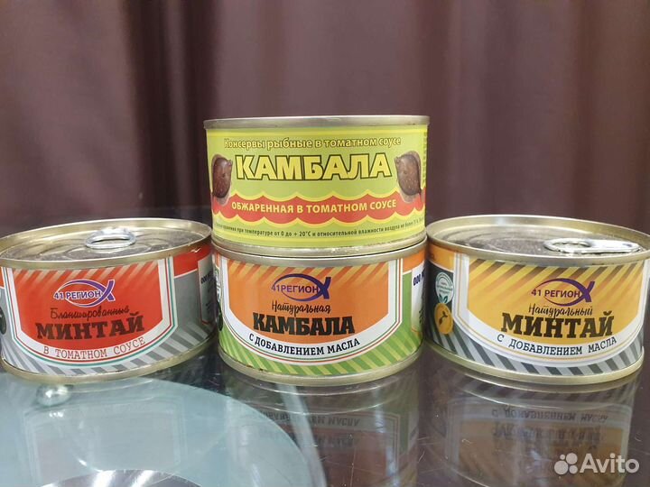 Рыбные консервы 41 Регион Камчатка