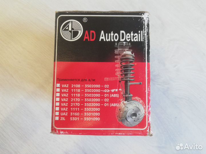 Колодки тормозные задние ваз 2108