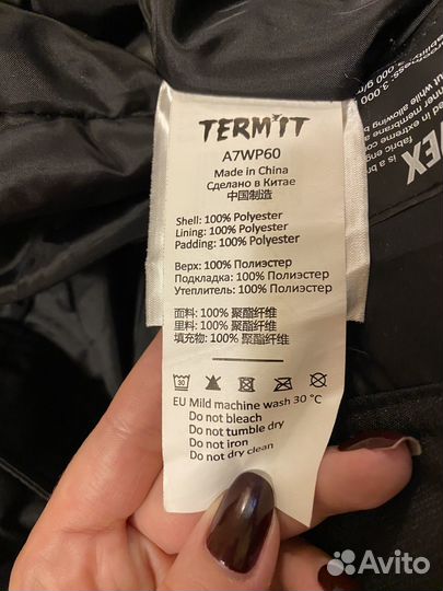 Брюки горнолыжные женские