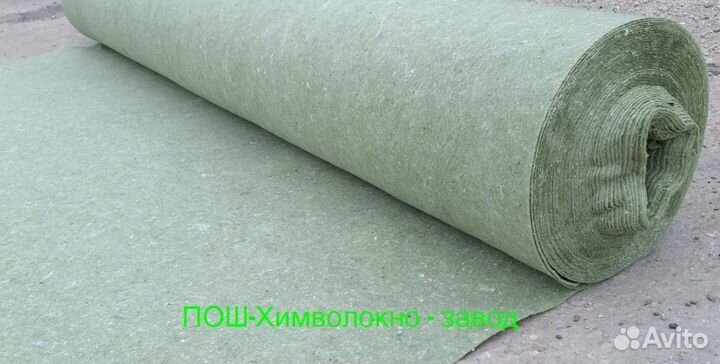 Геотекстиль от производителя