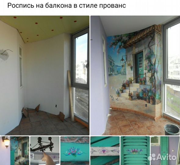 Роспись стен, декор, барельеф