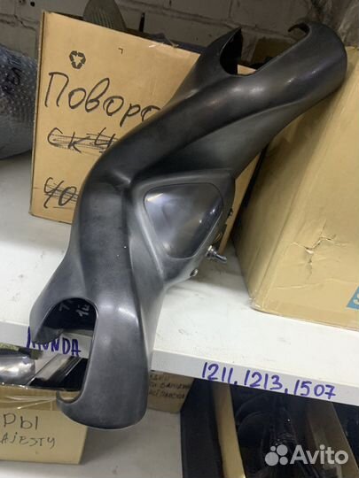 Пластик руля Yamaha XP500 T-MAX