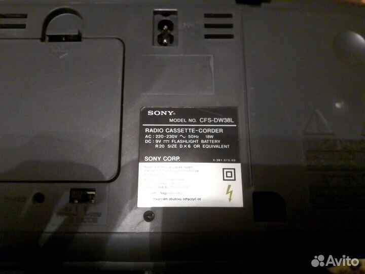 Магнитолы Sony