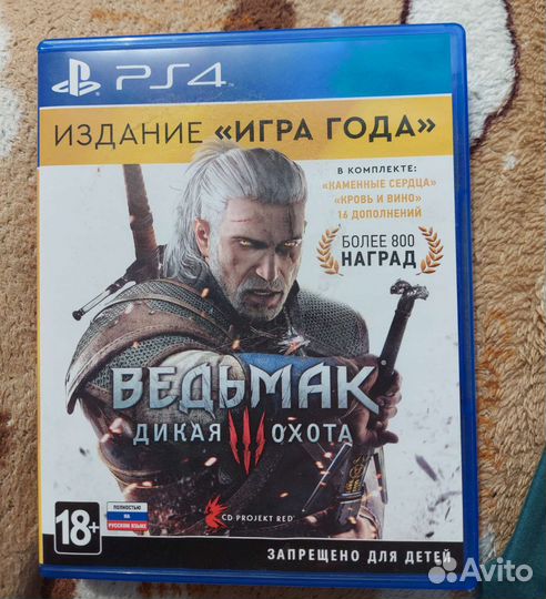Игра для приставки Ведьмак 3 Дикая охота для PS4