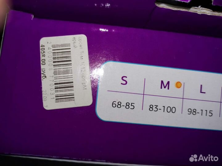 Дородовый бандаж