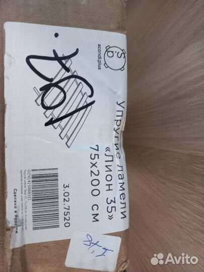 Реечное дно, ламели 