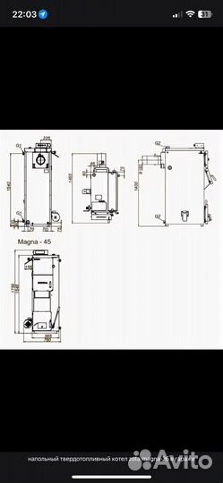 Напольный твердотопливный котел zota Magna-26