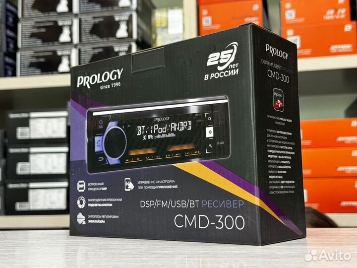 Магнитола Prology CMD-300 (BT, процессор)