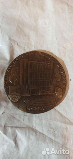 Медаль дворца детского спорта, СССР