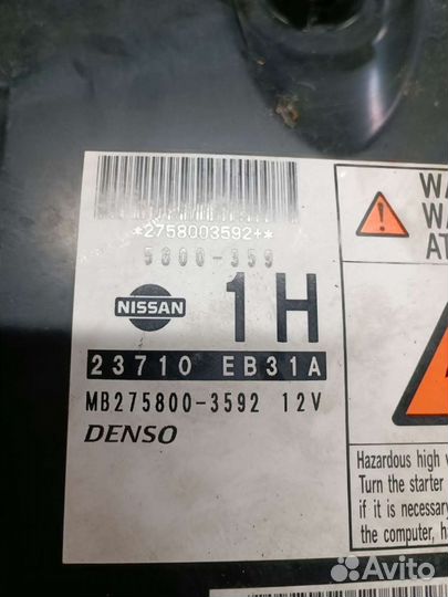Блок управления двигателем Nissan navara 2.5 турбо