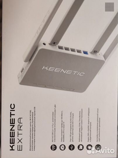 Роутер Keenetic Extra KN-1710