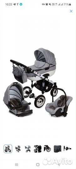 Коляска 3 в 1