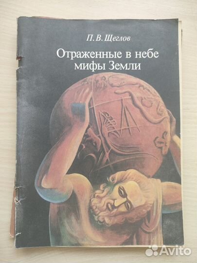 Книги и советские учебники для детей и подростков